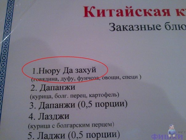 nuru.jpg