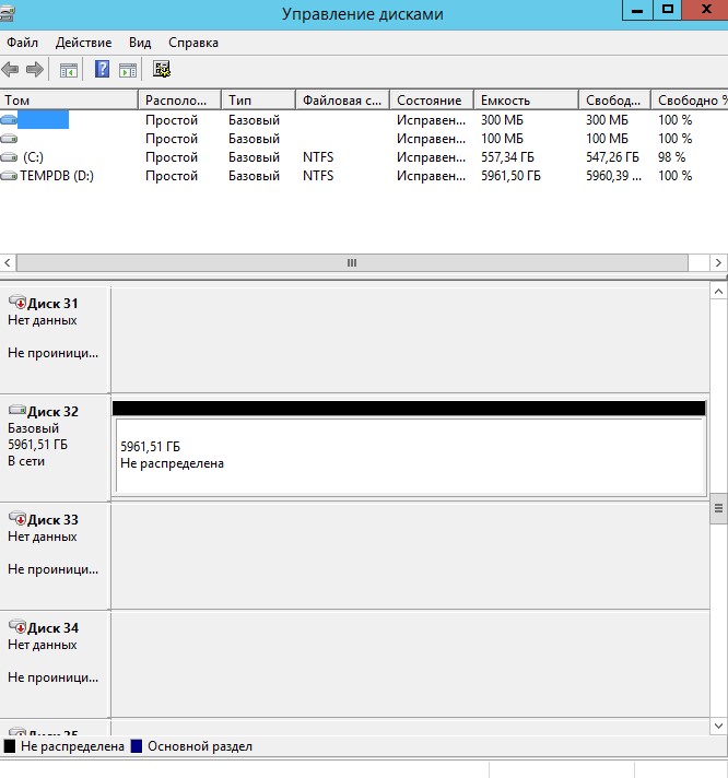 NVME_MPIO_2.JPG