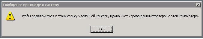 ob-srv2_term_not_work2.jpg