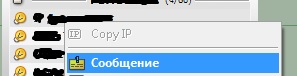 of-copyIP.jpg