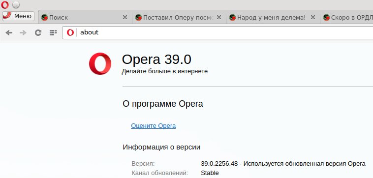 opera.jpg