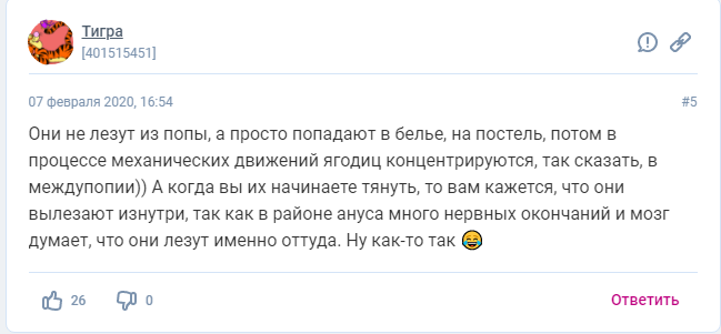 Opera _2021-09-23_105159_www.woman.ru.png