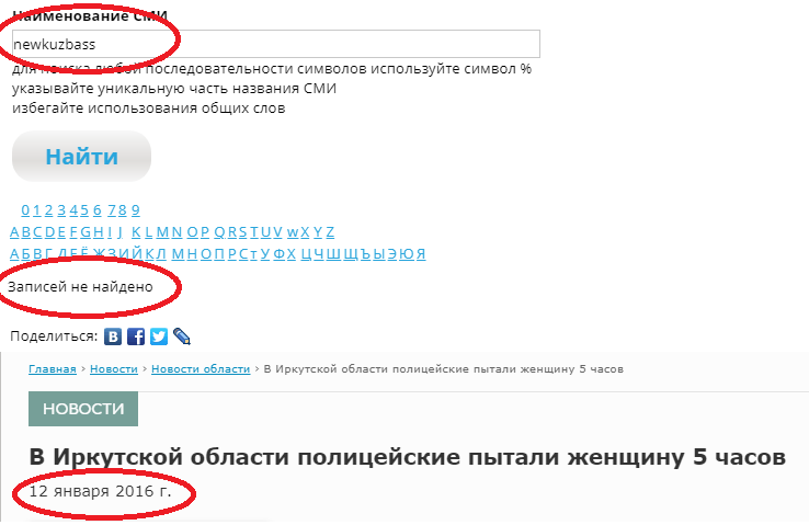 Opera _2021-11-01_104632_rkn.gov.ru.png