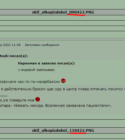 Opera _2022-04-16_092936_sysadmins.ru.png