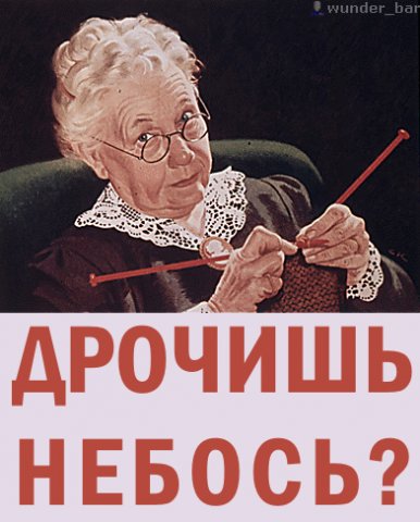 original-drochish-nebos.jpg