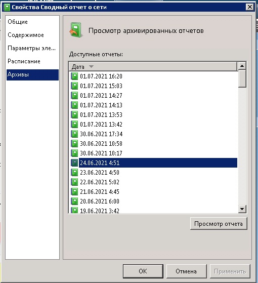 Otchet_3.jpg