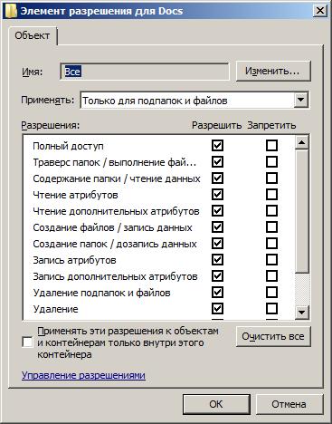 OtherFolders.jpg