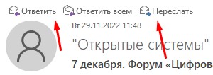 out-nado.jpg