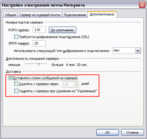outlook2010.jpg