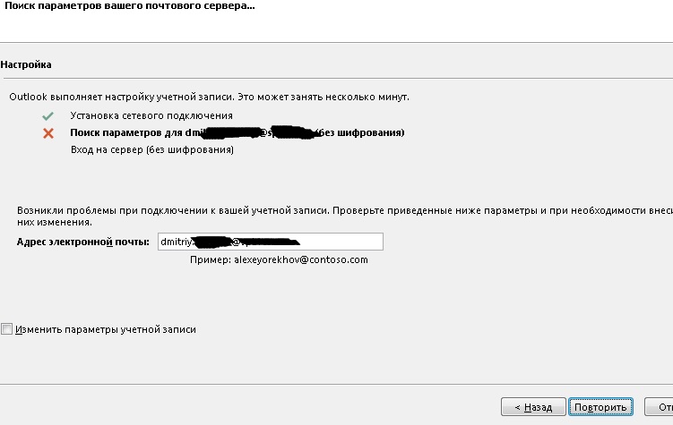 outlook2.jpg