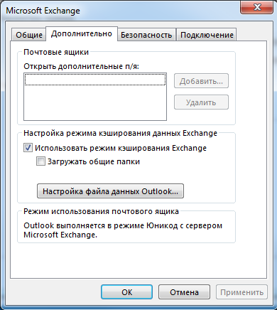 outlook.png