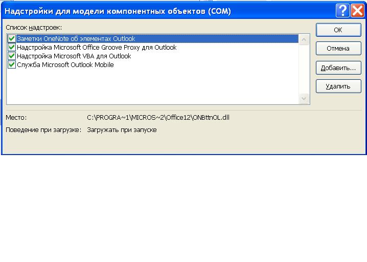 outlook.JPG