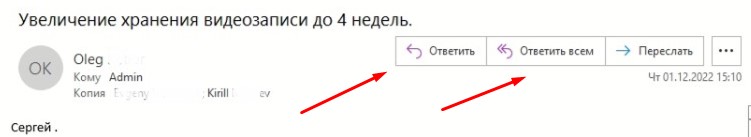 Outlook.jpg