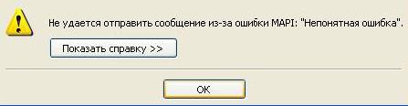 outlook.JPG
