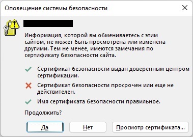 Outlook_err2_1.jpg
