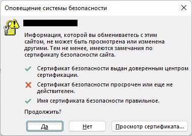 Outlook_err2.jpg