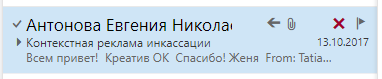 owa1.png