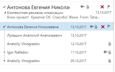 owa2.png