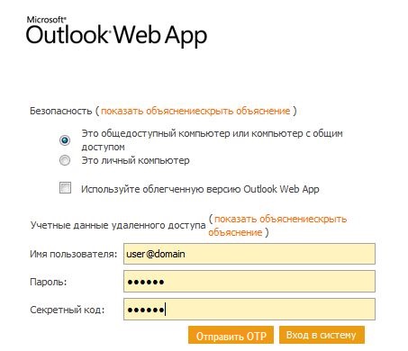 owa.JPG