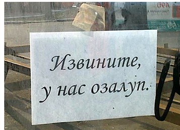 ozalup_cr.jpg