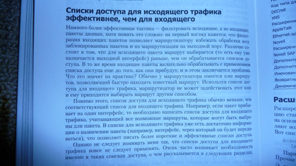 P1010844.JPG