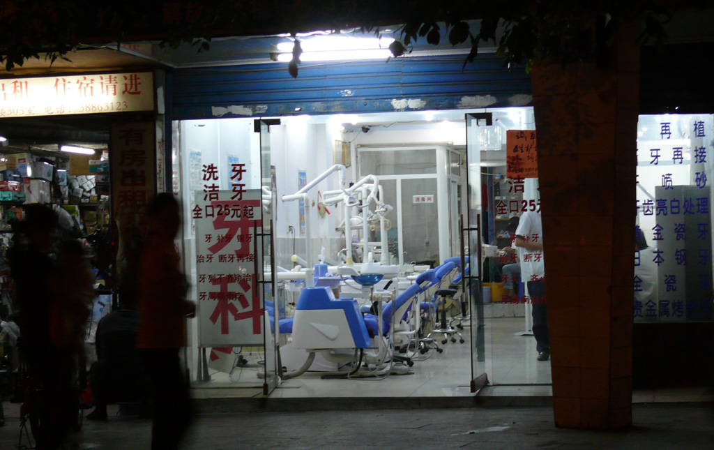 P1020776.jpg