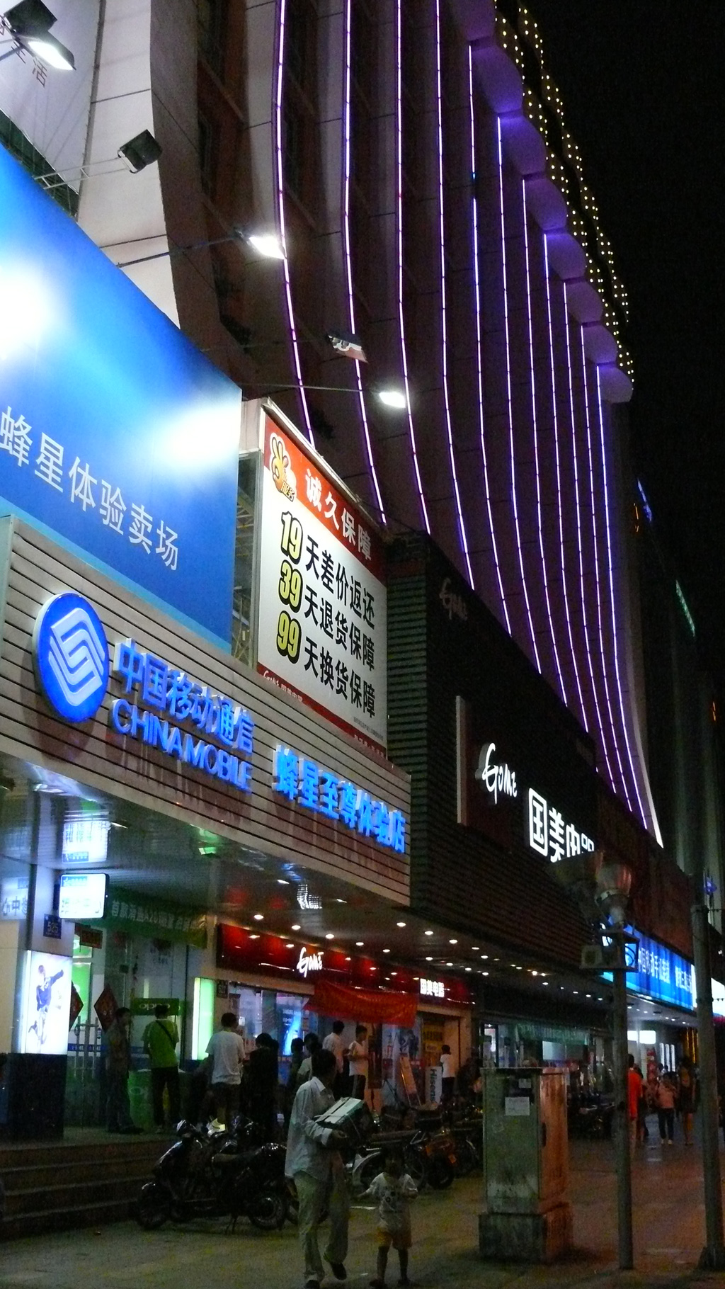 P1020805.jpg
