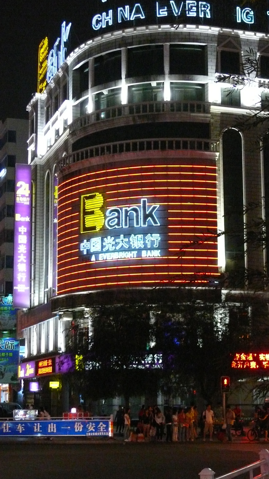 P1020812.jpg