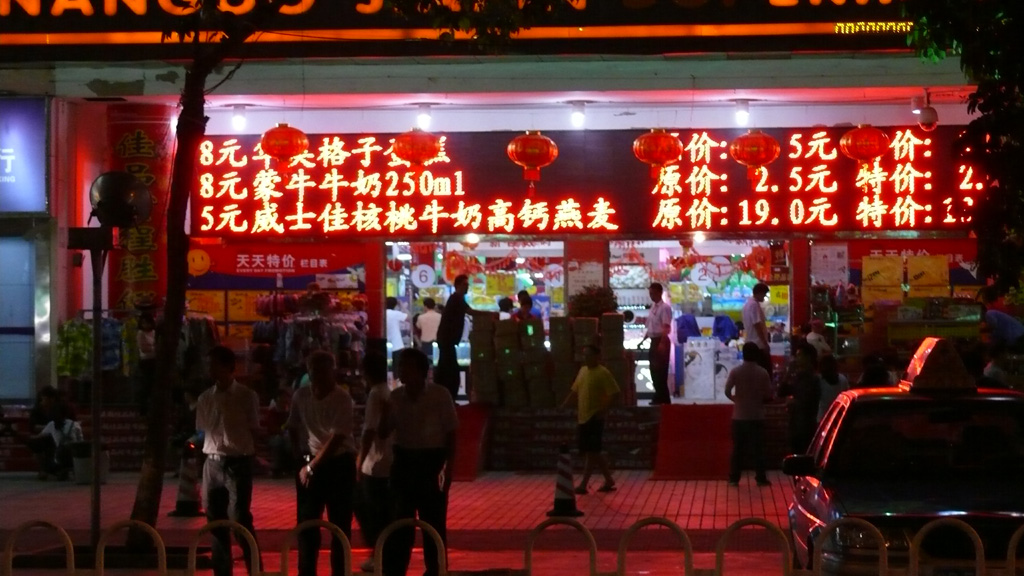 P1020826.jpg