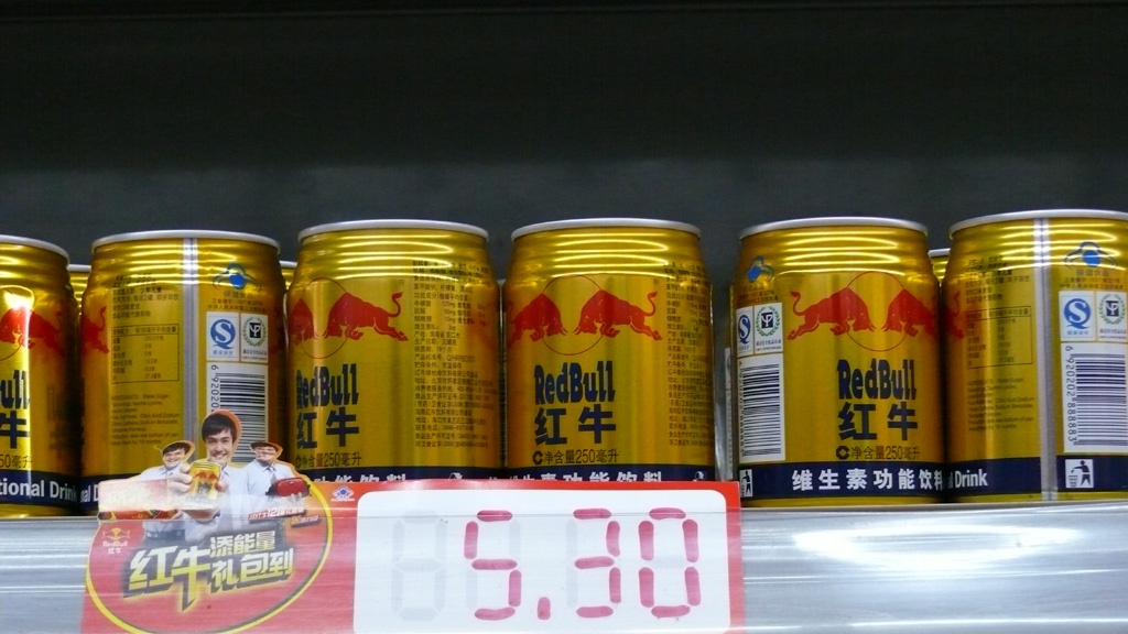 P1030049.jpg