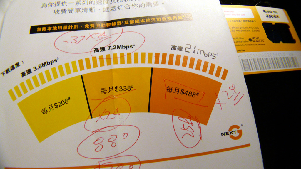 P1030731.jpg