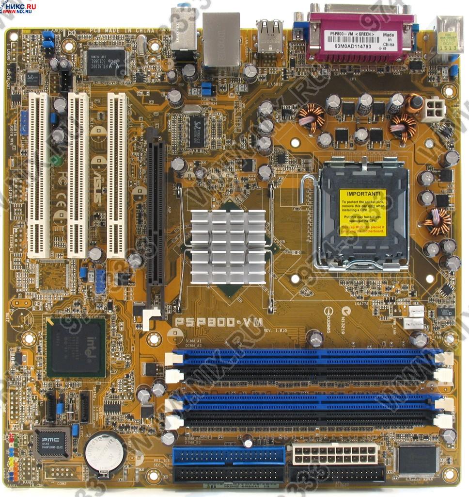 p5p800-vm.jpg