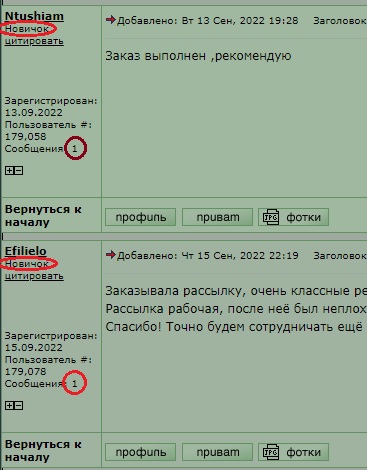 palevo.jpg