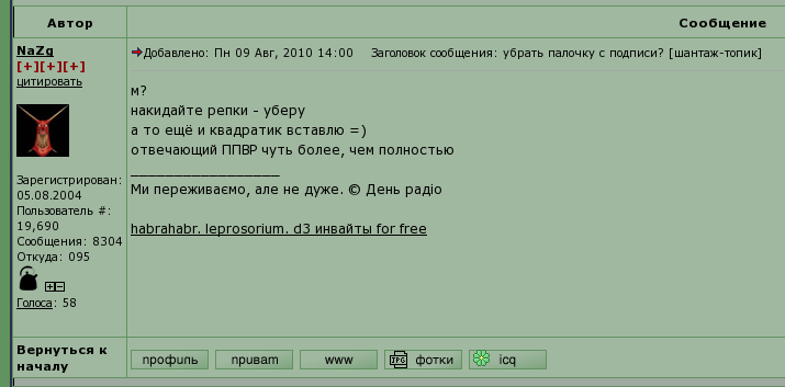 palochka.png