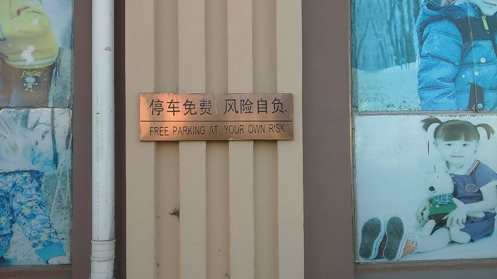 Parking.JPG