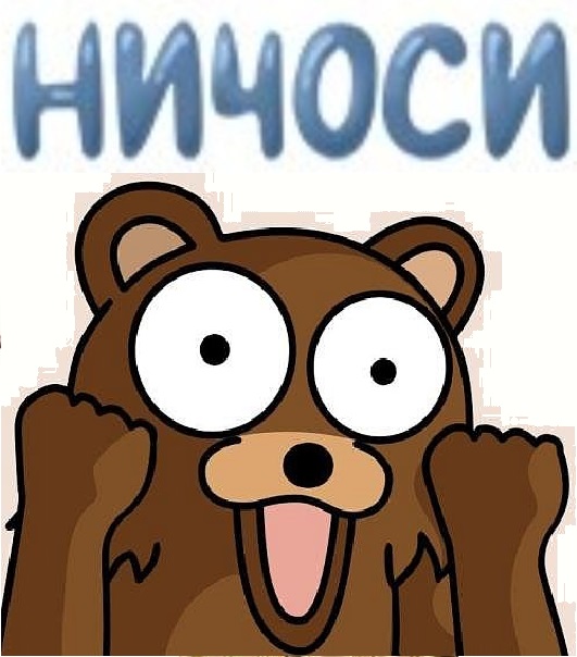 pedobear-nichosi.jpg
