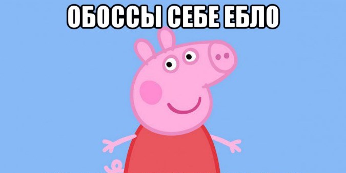 peppa_95490138_orig__21-57-44.jpg