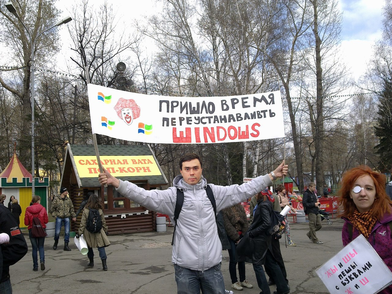 %D0%9F%D1%80%D0%B8%D1%88%D0%BB%D0%BE-%D0%B2%D1%80%D0%B5%D0%BC%D1%8F[1].jpg