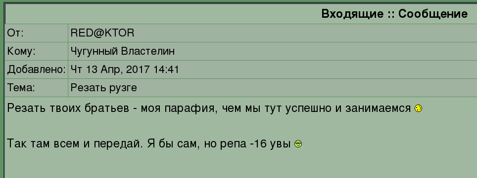 perductor.png