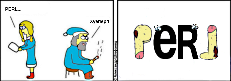 perl.png
