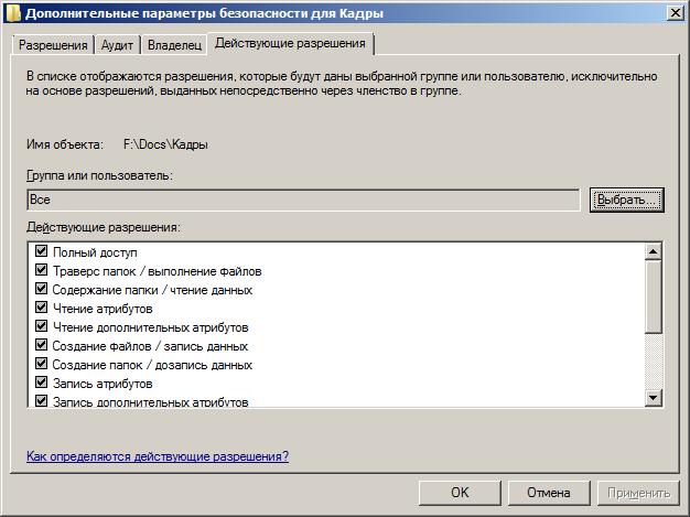 Permissions.jpg
