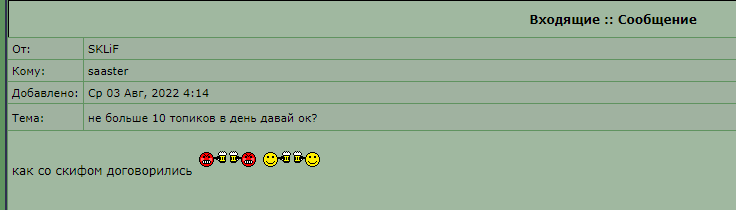 petya_pidr.PNG
