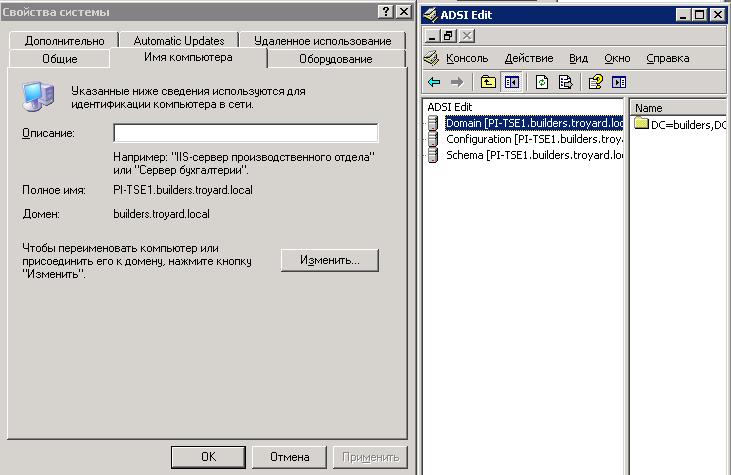 Pi-tse1.JPG