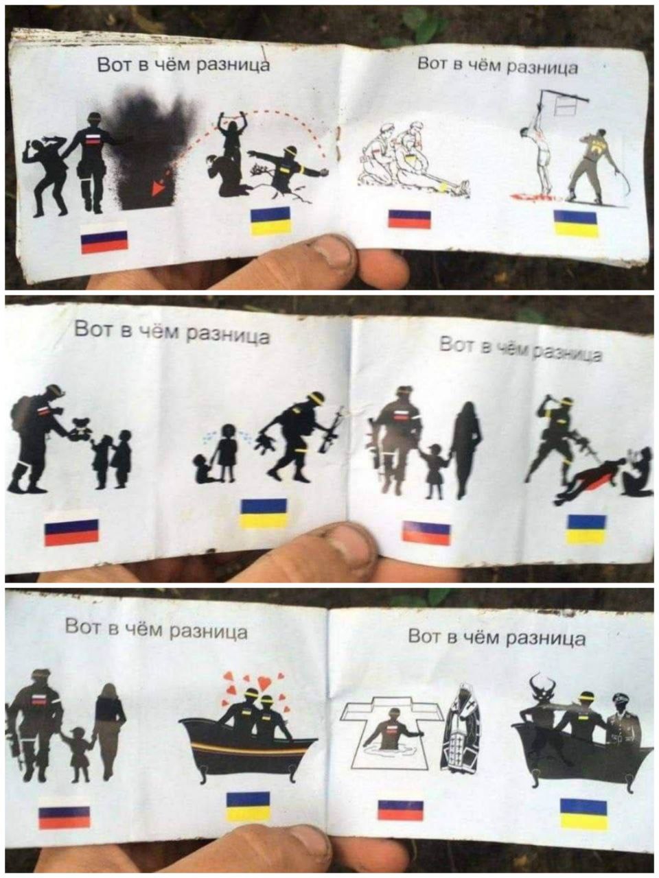 pido2.jpg