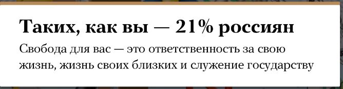 pidorahska.JPG