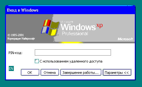 pin.jpg