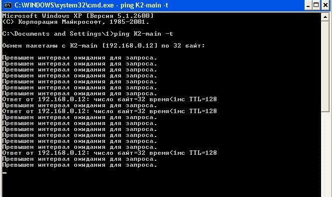 ping_K1-02_to_K2_main.JPG