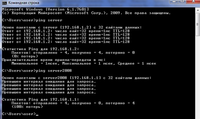 ping server .jpg