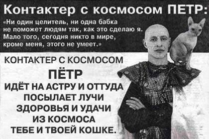 PIOTR.jpg
