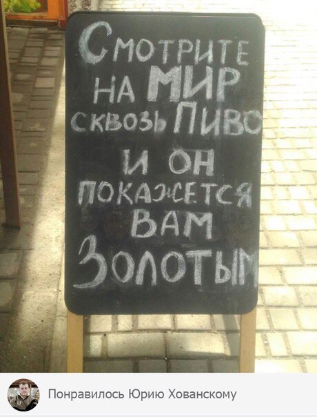 pivo.jpg